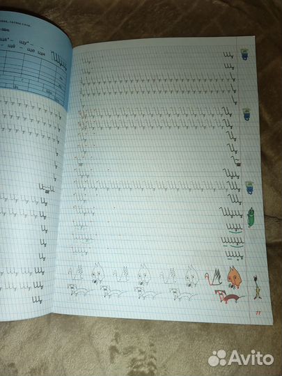 Учебники подготовка к школе, развивающие