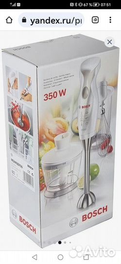 Насадки, запчасти к блендеру Bosch MSM 6B700