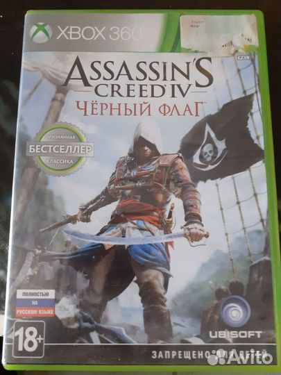 Assassins creed Чёрный флаг xbox 360