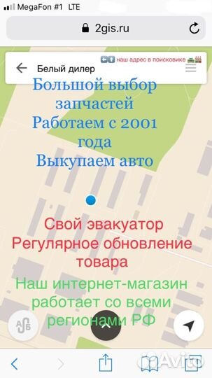 Дверные уплотнители Opel Omega B