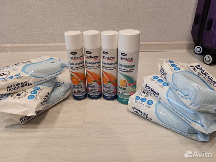 Средства по уходу за лежачим больным