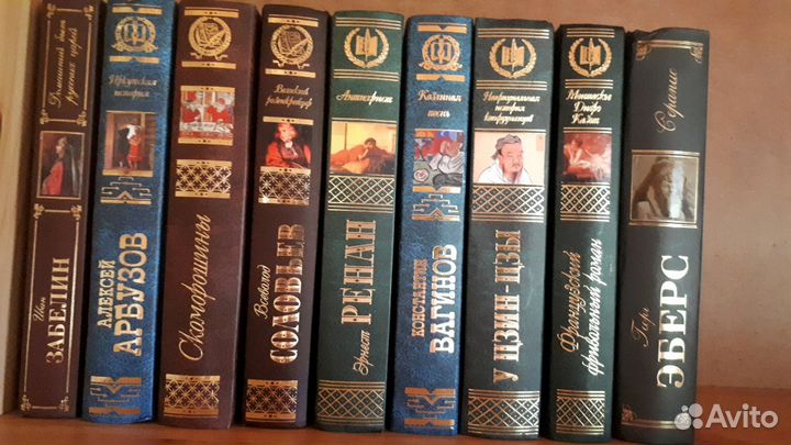 Книги новые исторические дейл карнеги