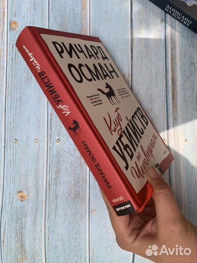 Книги детективы