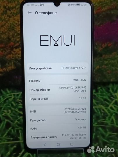 HUAWEI nova Y70, 4/128 ГБ