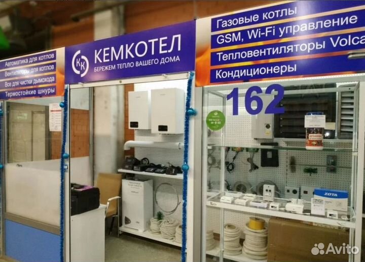 Шнур термостойкий для котлов 8,10,12,15,20 мм