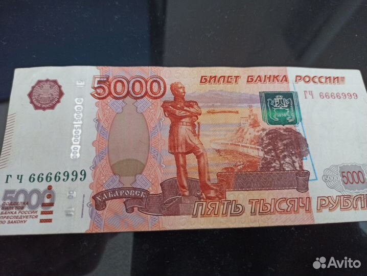 Купюра номиналом 5000 красивый номер № 6666999