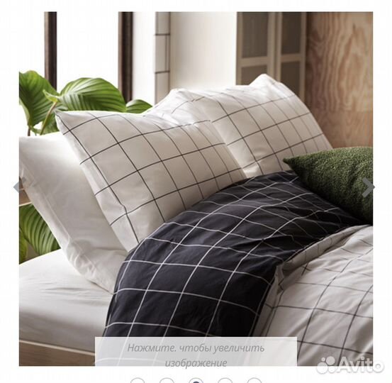 Постельное белье IKEA 150 200 новое