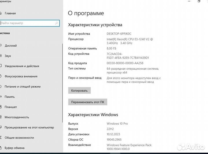 Игровой компьютер