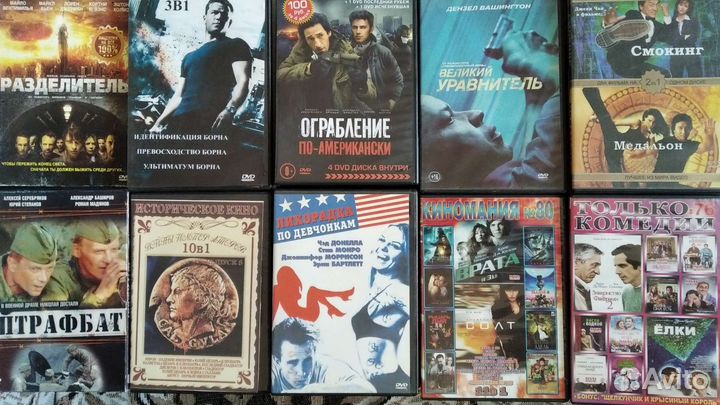 DVD диски 100шт. за 500
