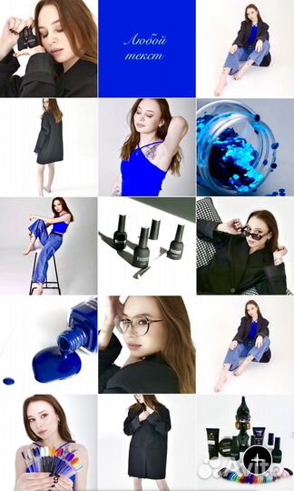 Фотограф/Стилист