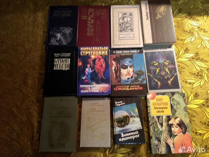 Стругацкие, Ефремов, Беляев, Уэллс, Жюль Верн