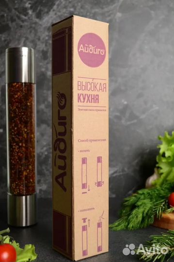 Большая мельница для специй, ручная