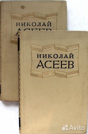 Книги СССР. Издания до 1960 г. Художественная лит