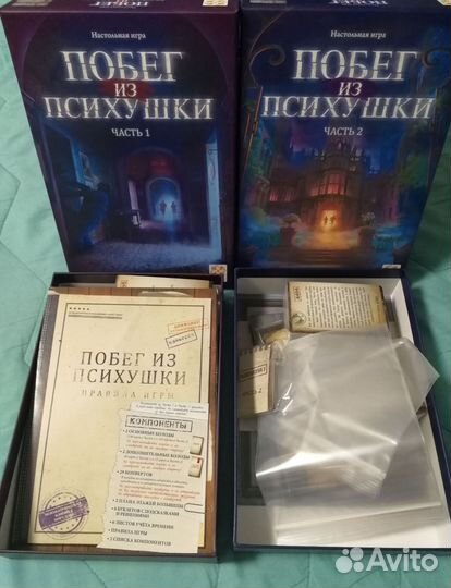 Настольные игры