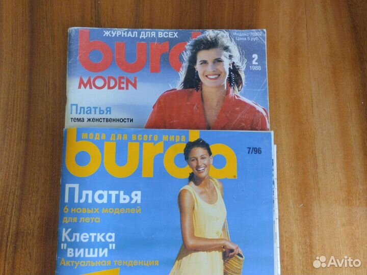Журналы burda moden