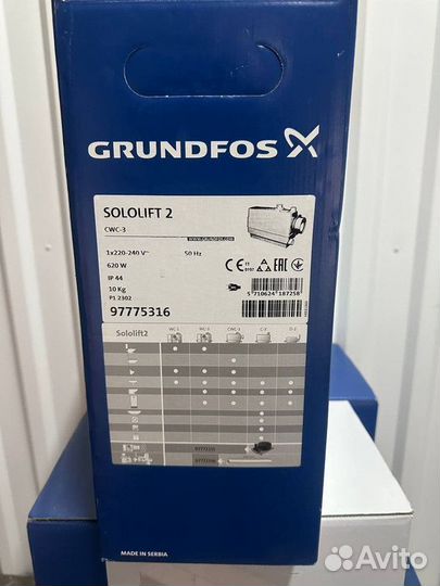 Канализационная установка Grundfos Sololift 2 CWC3