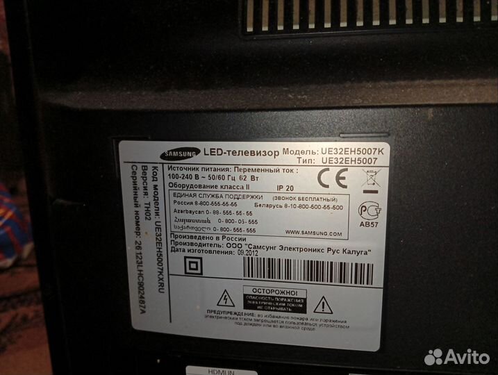 Телевизор samsung 32 бу