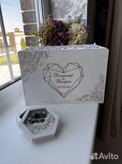 Свадебный банк