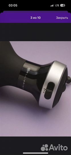 Диффузор для волос