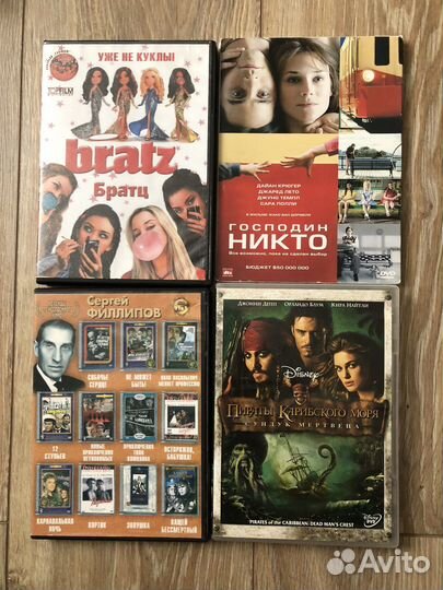 Двд диски с фильмами для пк