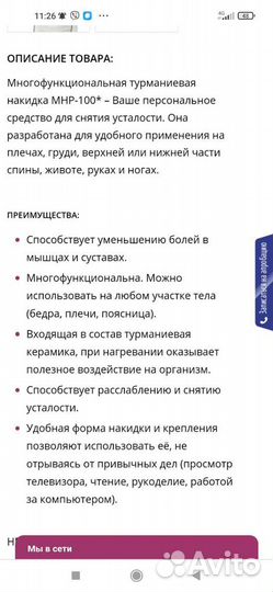 Жилет нуга бест