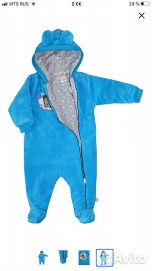 Комбинезон для мальчика
