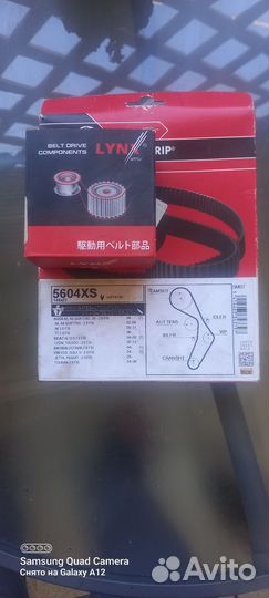 Грм passat б6 2.0