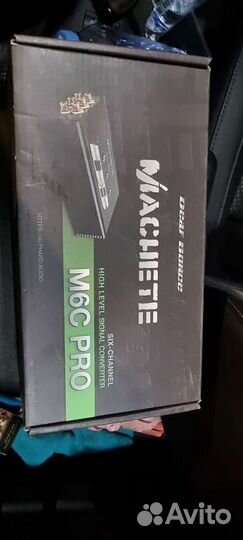 Machete M6C PRO