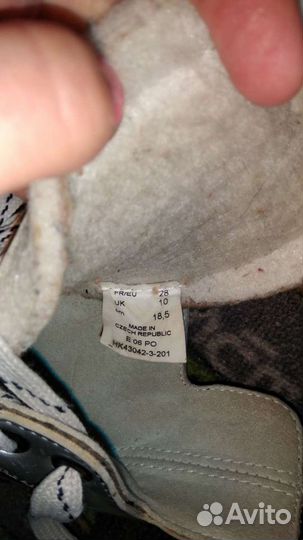 Экипировка для хоккея