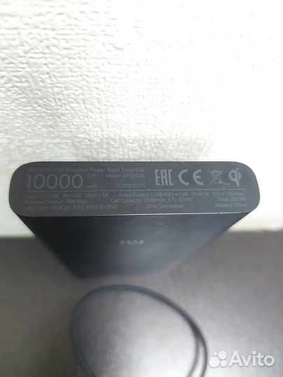 Внешний аккумулятор Xiaomi Mi Wi WPB15ZM 10000 mAh