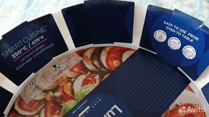 Глубокая посуда