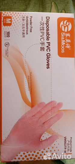 Перчатки виниловые м