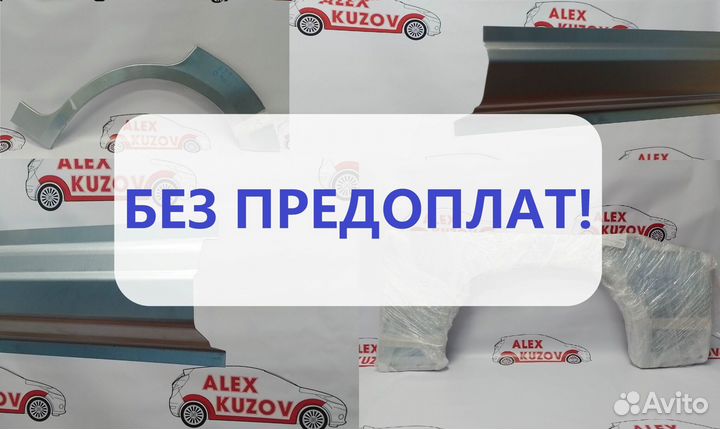 Кузовные пороги Audi Q7 1 2005-2009 5 дв и другие