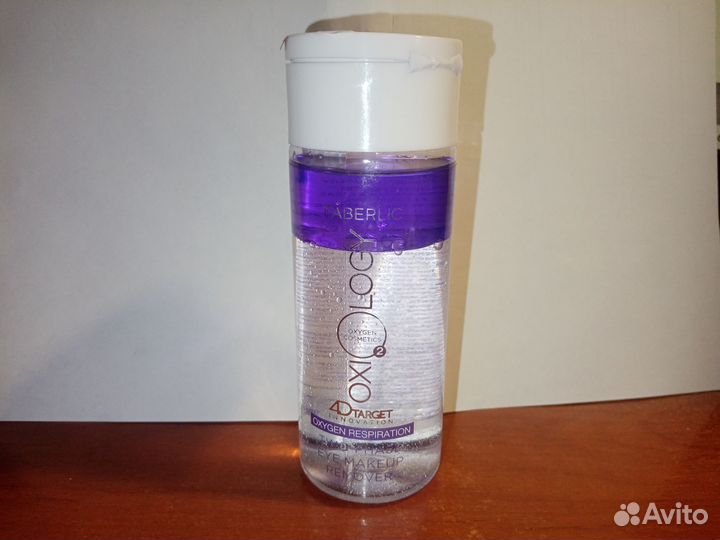 Средство для снятия макияжа с глаз