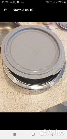 Комби-миска Zepter