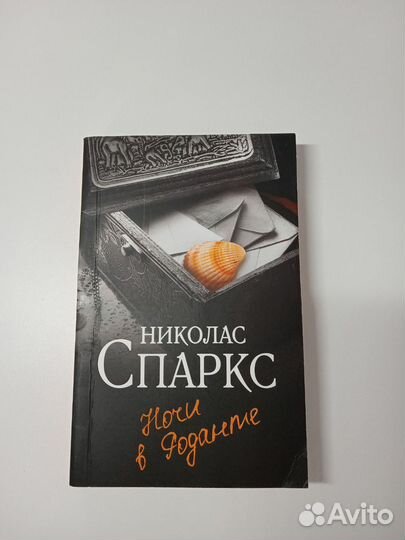 Книга