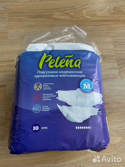 Подгузники для взрослых м на липучках