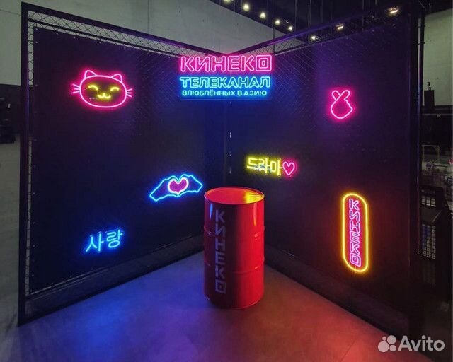 Рекламная вывеска