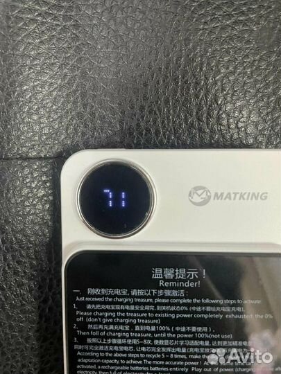 Магнитный пауэрбанк 15W/22.5W (Белый)