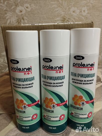 Пена очищающая Эликси