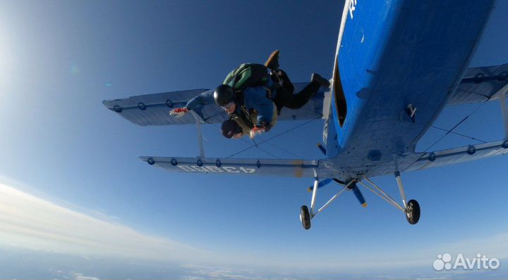 Прыжок с парашютом