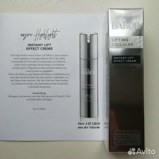 Babor Крем маска ампулы помада