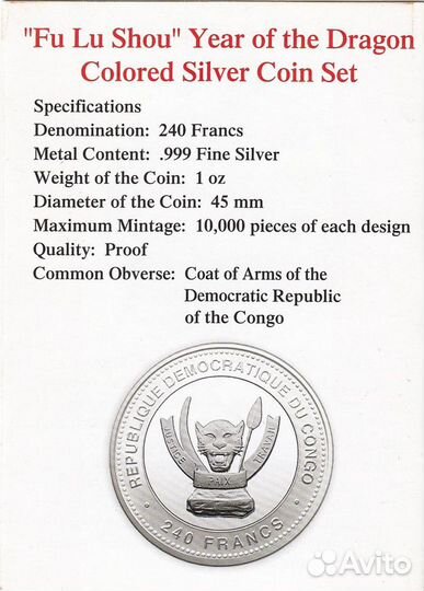 Монета серебряная 