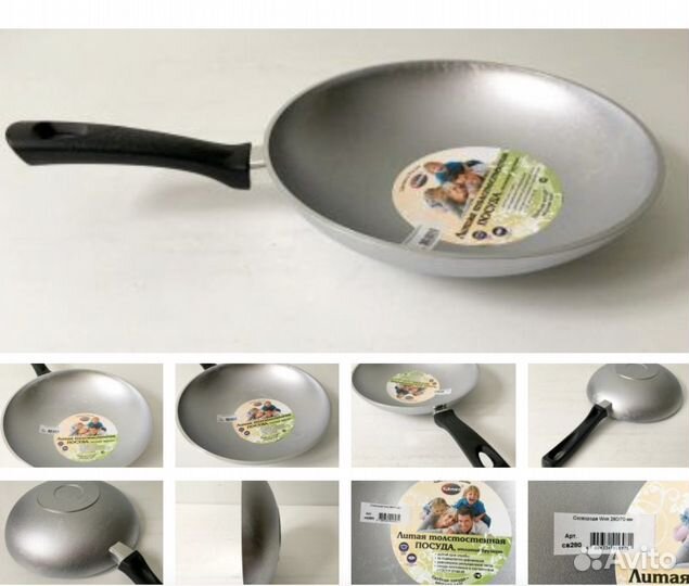 Набор для дачи 3 антипригарных сковороды 