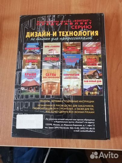 Журналы и диски с проэктами