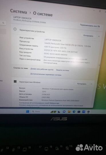 Ноутбук для учебы