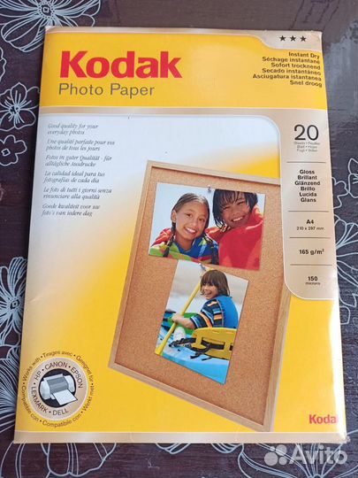 Фотобумага kodak А4
