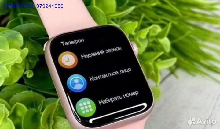 Apple watch 8 (Арт.73743)