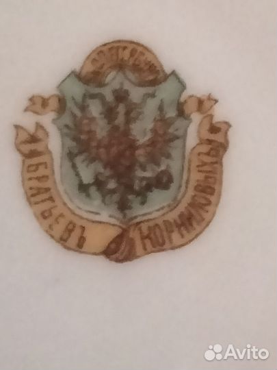 Фарфоровая тарелка братьев Корниловых