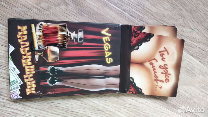 Игры фанты для взрослых новые